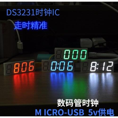 Car clock / digital digital tube / microcontroller LED electronic clock module / mirror mini diy kit / creative gift