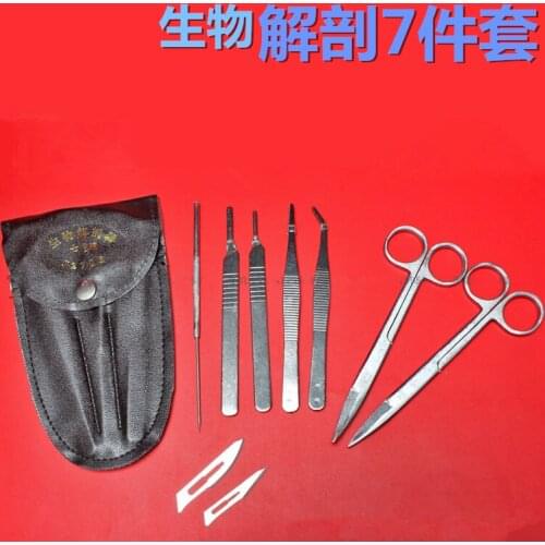 Lab Medical School Dissecting Kits 7 items /set