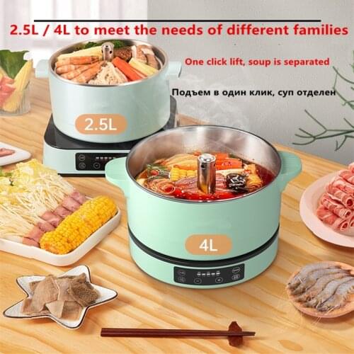 220V Multi Electric Hot Pot 2.5L/4L Available Automatic Lifting Electric Hotpot Multi Cooker Household Cooking Machine EU/AU/UK