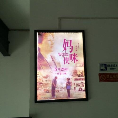 A1 SLIM LED LIGHT BOX MOVIE POSTER FRAME DISPLAY CASE SINGLE SIDED HOME THEATER INDOOR WALL MOUNTED