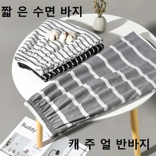 Boy Male Casual Pants Shorts Striped Pajamas Slant Pocket Pyjamas L-5XL Mans Sleepwear Nightwear Elastic Waist 6535 Cotton HDE