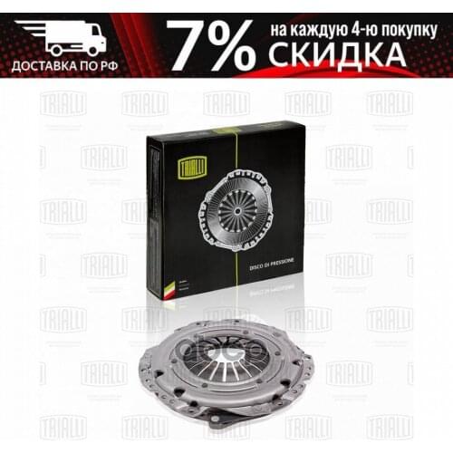 Trialli Fuel Filters