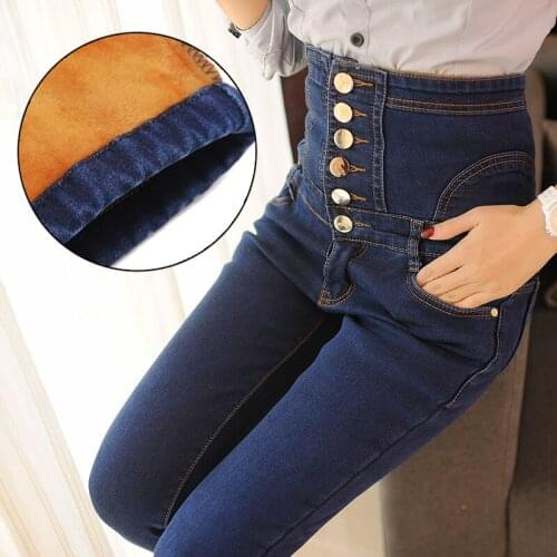 2021 Womens unlined or warm fleece ultra high waist jeans Plus large size lace-up buttons skinny elastic denim pencil pants