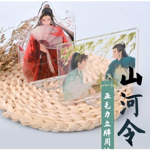 Anime WORD OF HONOR Zhou Zishu Wen Kexing Cartoon Cute Acrylic Double-Sided Stand Figure Cosplay Model Plate Desk Decor Gifts