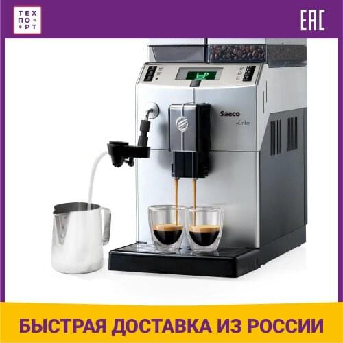 Saeco Coffee Machines
