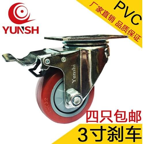 The three-inch silent medium-sized jujube is a small piece of the brake pedal of PVC, and the roller is used to push the wheel o