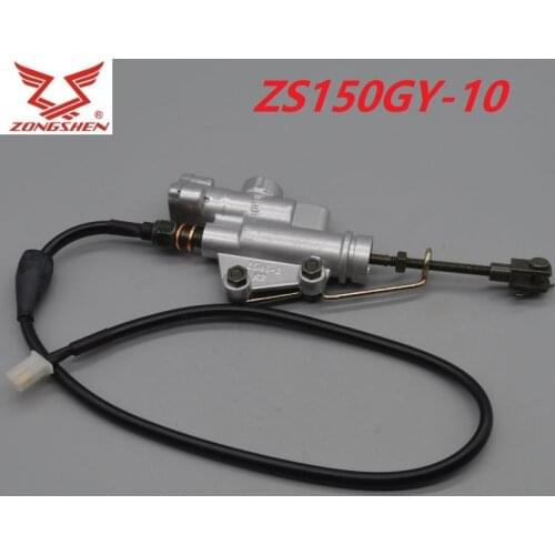 Zongshen 150cc ZS150GY-10 dirt pit bike motorcycle rear brake pump cable sensor free shipping