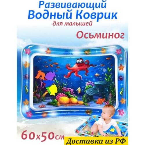 Коврики для детей Ассорти Товаров China At AliExpress