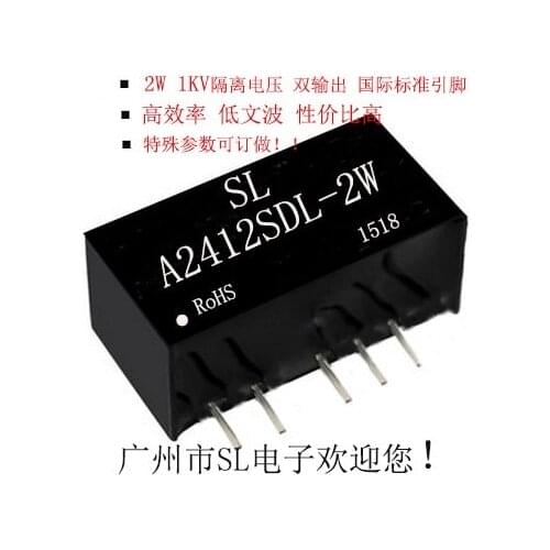DCDC isolated power module power regulated output converter 30 - A2415SDL 20 - A2412SDL