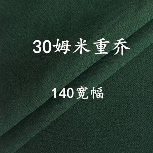 Heavy George Wrapper white George Lace Fabric High Quality African George Fabric with embroidery for Dress B168