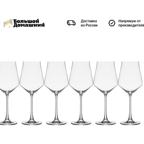 CRYSTALITE Dishes For Drinks