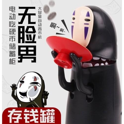 No-Face Man Money Box Faceless Pig Toy Auto Eaten Bank Coin Fun Gift Cartoon Bank Cartoon Piggy Bank Miyazaki Hayao Chihiro