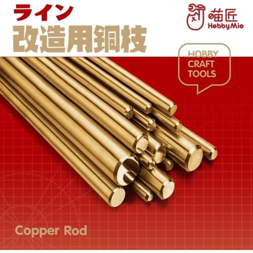 Hobby Mio Model Tool Copper Rod 5 / 1.0 / 1.5 / 2.0 / 2.5 / 3.0 MM