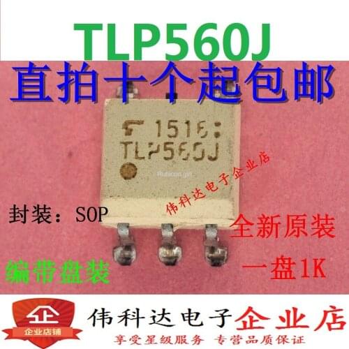 New imported original TLP560J SOP5 SMD spot special price can be photographed