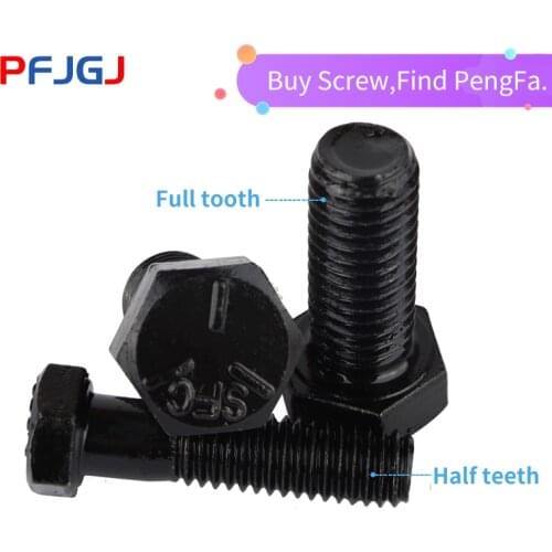 10pcs/pack Peng Fa Class 5 U.S. Hexagonal Screw Outside Hexagonal Screw British Hexagonal Head Screw Bolt 35# 5/16-18