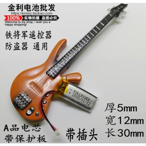 The car keys bidirectional remote control anti-theft device Steel Mate steelmate universal rechargeable 3.7V lithium battery