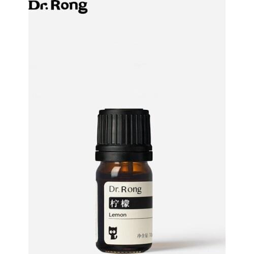 Lemon essential oil, made in Italy, refreshing and refreshing, purifying space, aromatherapy, whitening and refreshing|Dr.Rong