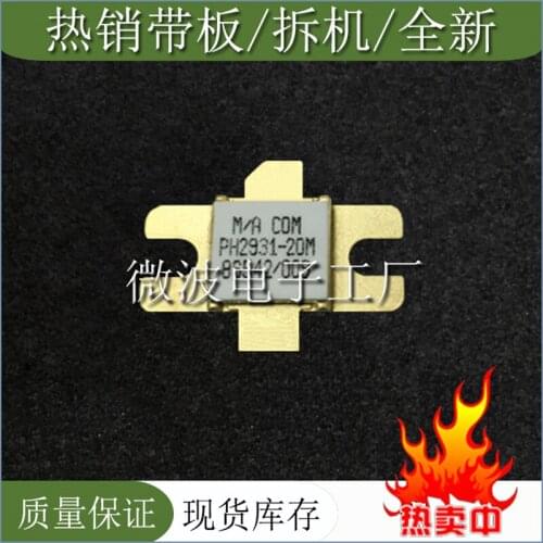PH2931-20M SMD RF tube High Frequency tube Power amplification module