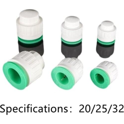 1/2 3/4 1 inch PPR pipe quick connector plug cap non hot melt 20 / 25 / 32 cold and hot water pipe fittings