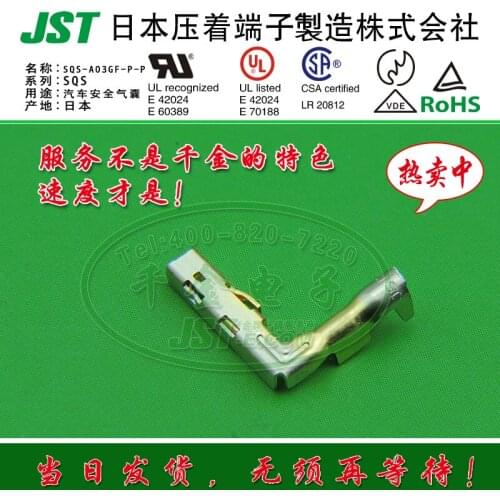 20pcs Hot spot Japan imported JST connector SQS-A03GF-P-P