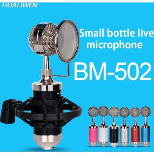 Baby bottle dibaoheng bm-502a computer mobile phone live game recording kge microphone condenser microphone
