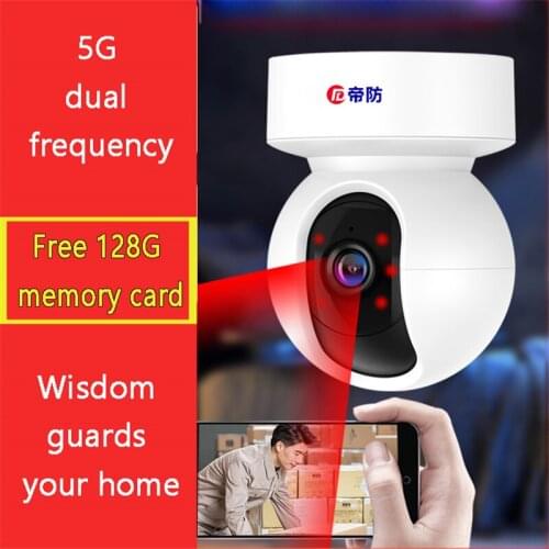 Jiansu Wireless CCTV Cameras