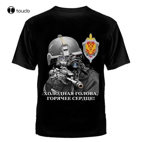 Fsb Kgb T-Shirt Russia Russia Army Special Force Russian Elite Sectret Putin Tee Shirt