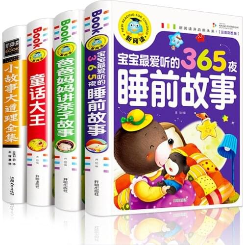 4PCS 365 Nights Fairy Storybook Tales Childrens Picture book Chinese Mandarin Pinyin For Kids Baby Bedtime Story Book