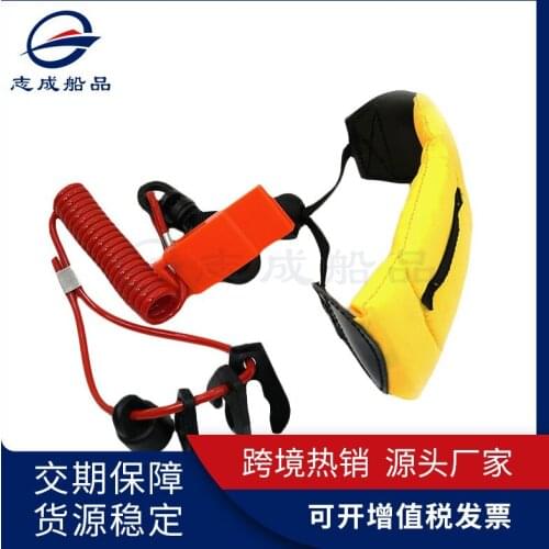 Yacht main engine emergency flameout safety key buoyancy wristband survival whistle yacht accessories