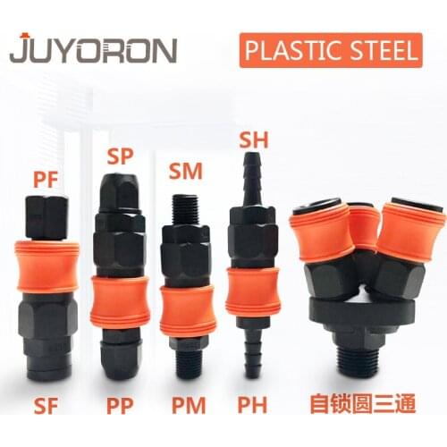 Plastic Steel C Type Compressor Air Fittings Pneumatic Air Hose Connector Quick Coupling Release Fitting PM SM PH SH PP SP SF PF