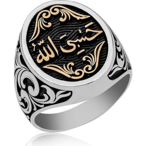 Tevuli 925 Sterling Silver Arabic Hasbiyallah Written Male Ring