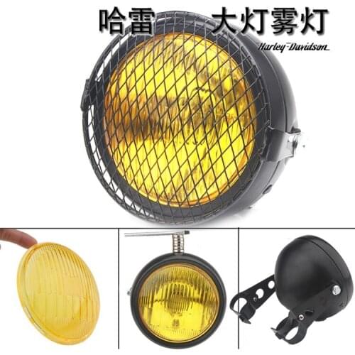 Universal Motorcycle Head Lamp Lampshade Grill Cover Retro Vintage Bracket Mask Headlight for Honda/Yamaha/Suzuki
