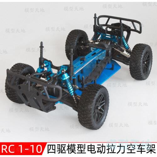 1/10 RC 4WD Toy Car Big anti-collision plate Off-road Car Buggy Short Truck Empty Metal Chassis Frame Brushless version HSP94170