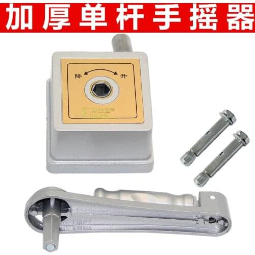 Single Pole Lift Drying Rack Hand Crank Indoor Balcony Hanger Handle Single Pole Hand Crank Repair General