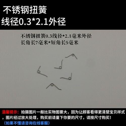 10pcs 0.3mm wire diameter torsion spring 2.1mm outside diameters springs 1 laps 5/7mm Total length of the corner