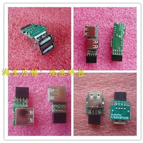 Motherboard Built-in 9-pin USB Dual-port extended USB female socket board adapter Hidden USB extension board 2 port HUB