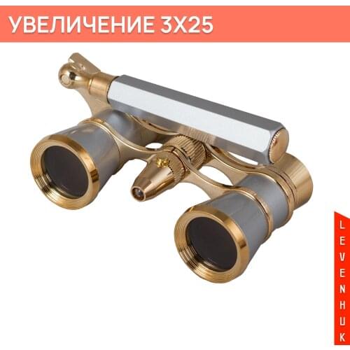 ЛЕВЕНГУК Telescopes And Binoculars