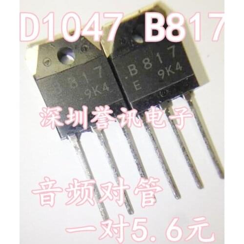 100% New original D1047 B817 12A 160V 2SB817 2SD1047
