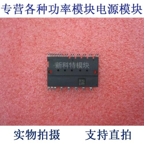 PS21767 30A600V IPM frequency conversion speed regulating module