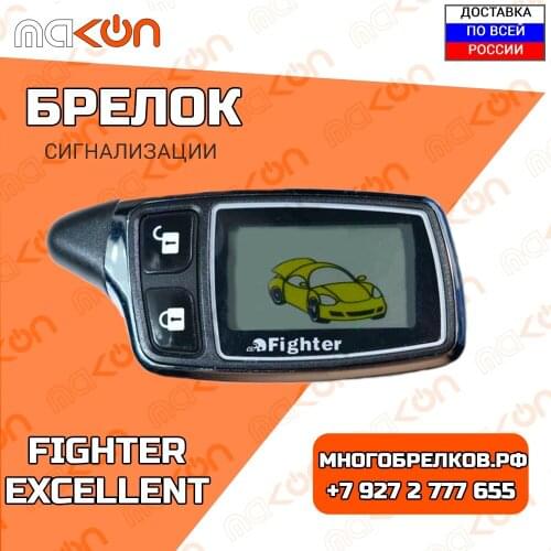 FIGHTER Auto And Moto