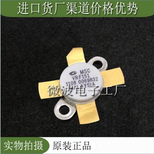 VRF151 SMD High frequency tube 100% new original integrated IC chip
