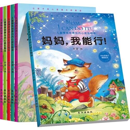 6 pcs/set mum. i can do it new Training of high emotional intelligence picture books baby bedtime story book grew Collection