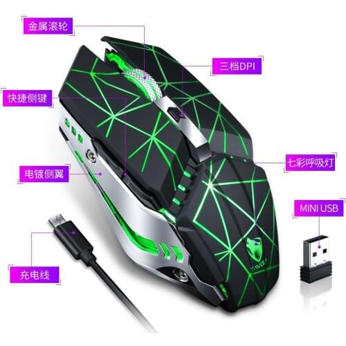 USB wireless mouse rechargeable mute wireless mouse notebook computer peripherals games for PC computer games