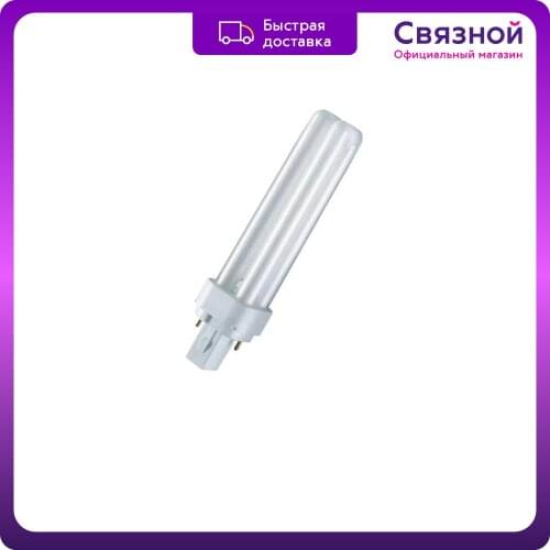 Энергосберегающие лампочки Osram China At AliExpress