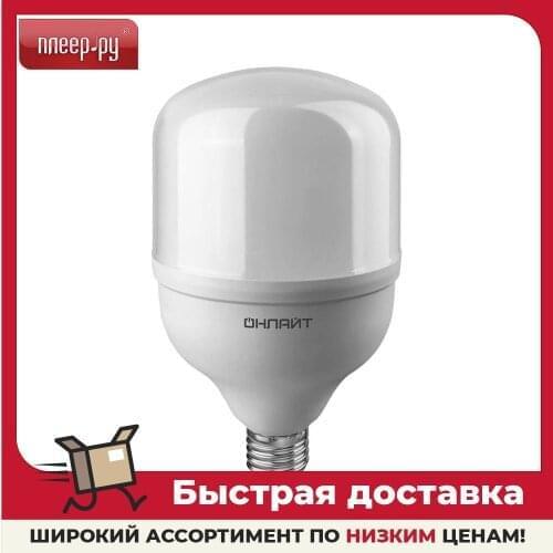 Онлайт Energy Saving Light Bulbs