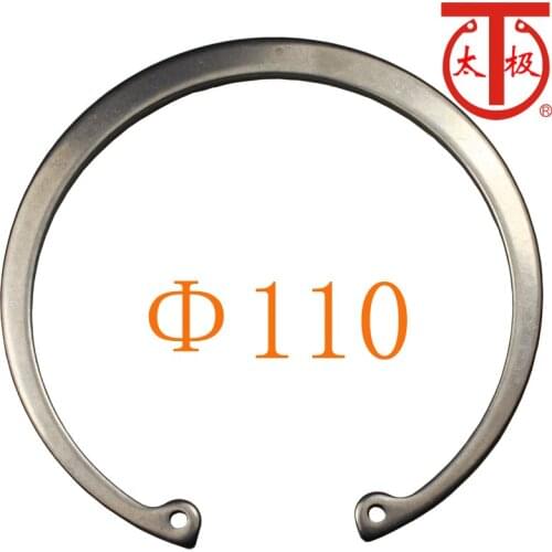 RTW 110)DIN472 Internal Retaining Ring ( Internal circlips RTW )