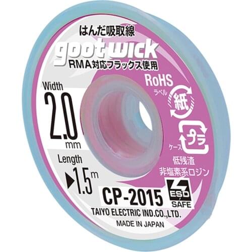 1 pcs Japan GOOT Repair Tools CP-2015 Suction Tin Wick Width 2.0MM Length 1.5M RoHS Solder Remover Wick For RMA