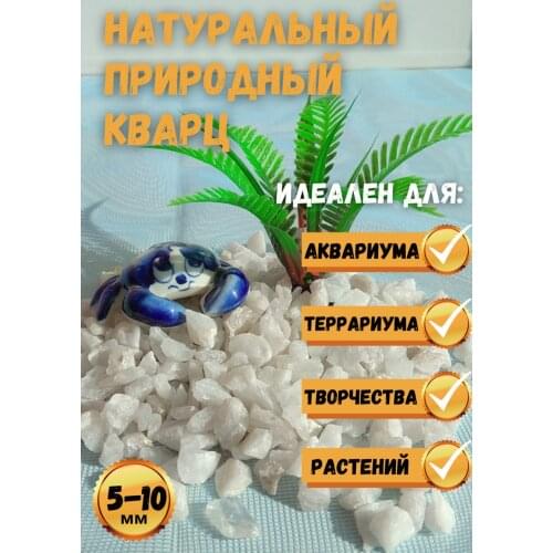 Natural Stone Decorations For Aquariums