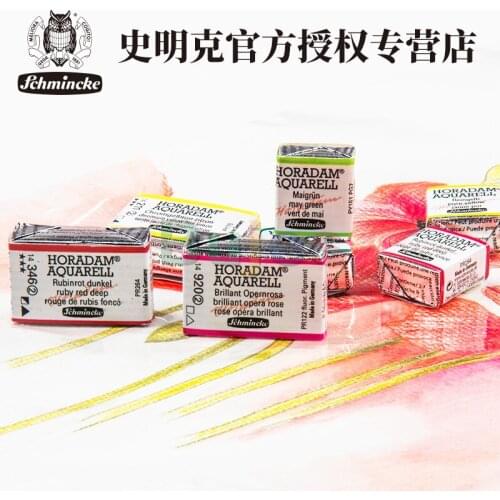 German Master Pigment, Schmincke Split Watercolor Paint, Single Solid Watercolor, Art Professional Watercolor Tools, Beginners