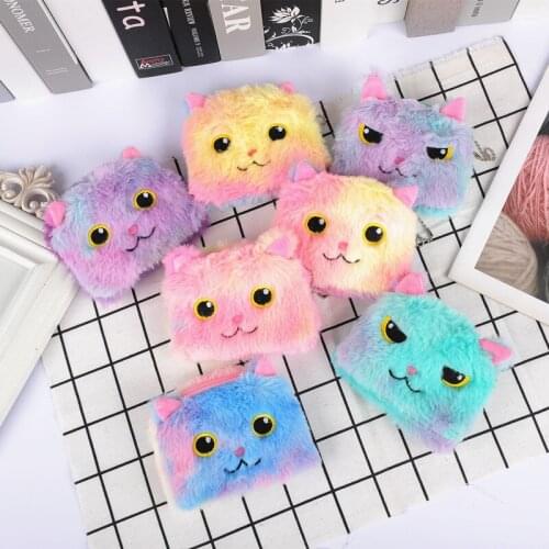 One piece colorful plush kitten coin purse holder cute animal wallet cartoon cute coin key case storage bag student gift